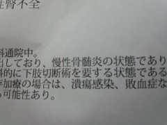 頑張ってきたんだけどなぁ・・・(￣∇+￣)v