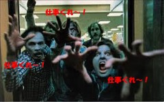 惨劇の月曜日・・・(￣∇+￣)v