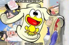 ぴょんきちは・・・(￣∇+￣)v