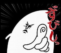 がまんなのだ！・・・・(￣∇+￣)v