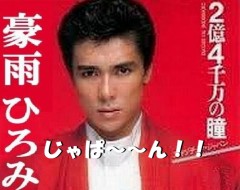 病院出たら・・・雨！！;￣ロ￣)!!