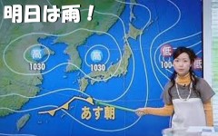 悲しいほどお天気・・・・(￣∇+￣)v