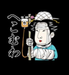 やっぱり・・・・;￣ロ￣)!!