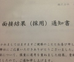 お仕事をはじめま～す・・・(￣∇+￣)v