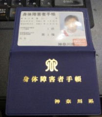 ＹＡＨＯＯ・・・ゞ(￣ー￣ )