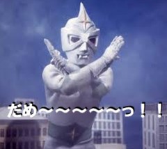 海より深～～～～く反省・・・・(￣∇+￣)v