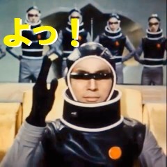 いろいろ考えますなぁ～♪・・・♪～(￣。￣)