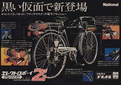 安・全・第・一！・・・・(￣∇+￣)v