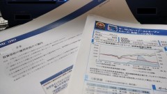 ご利用は計画的に・・・(￣∇+￣)v