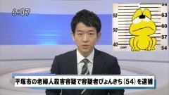 ぴょんきち挙がる！２・・・・(￣∇+￣)v