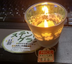 平塚駅前にＧＯ～♪ε=ε=ε=ε=┏(;￣▽￣)┛