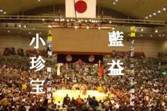 いつもの事ですわぁ・・・・(￣∇+￣)v