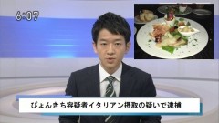 踊らない大走査線・・・・ε=ε=ε=ε=┏(;￣▽￣)┛