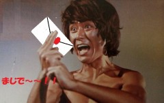 愛情表現？・・・(￣∇+￣)v