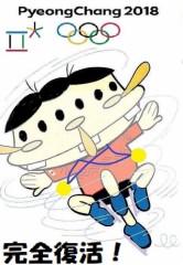 感動をありがとう・・・・(￣ー￣)