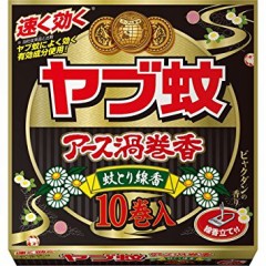 サービス向上委員会だわさ！・・・・(￣∇+￣)v