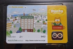 しまった～～～～～～っ！・・・Σヽ(ﾟДﾟ○)ﾉ