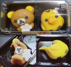 キイロイトリ・・・（￣～；￣）