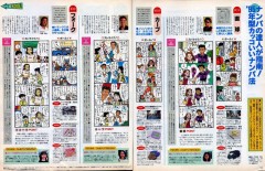 なんか寒いような暑いような