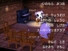 とたけけライブ