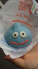 【お題日記】「スライム肉まん」食べてみた？