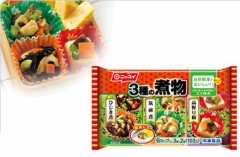 冷凍食品...活用していますか？