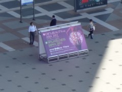 今日の東京ビッグサイトは