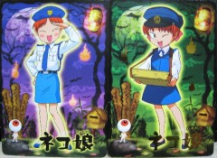 体位占い