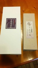 ちょっと嬉しいです。