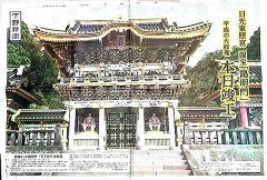 うどん派？そば派？