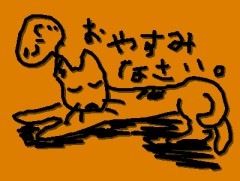 解離性障害の友人と。