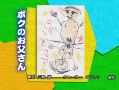 テレ東系「田舎に泊まろう！」３月で終了…７年間なぜ？２ケタ視聴率なのに