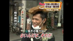 全裸男がスクールバス乗っ取る（アメリカ)