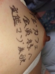 【お題日記】超気持ちいいと思わず言っちゃった事ある？