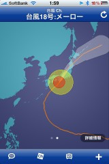 暴風域なう。