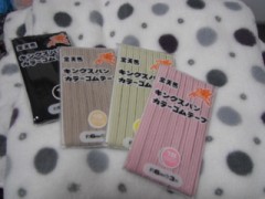 ついつい・・・（笑）