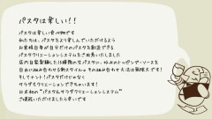 ガストン アンド ギャスパー | 六本木ミッドタウンから徒歩1分のパスタ