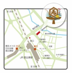 気になる場所…