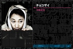 サヴァン症候群