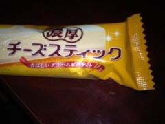 お気に入りアイス！