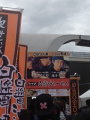 東京ラーメンショー