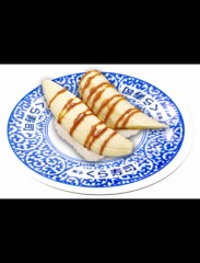 キャラメルバナナ寿司