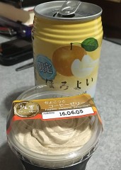 夕飯