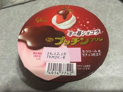 プッチンプリン