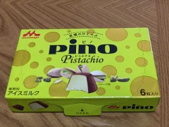 ピスタチオ