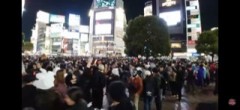 渋谷