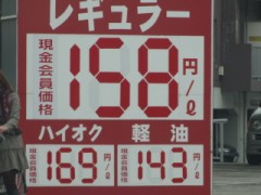 とうとう･･･