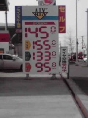 いつの間にか･･･