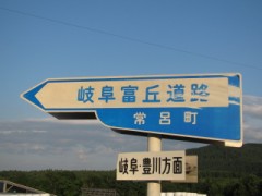 【お題日記】私、意外にもこんな長所あります！