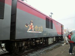 北九州貨物ターミナル10周年